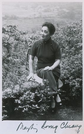 Lot #233 Chiang Kai-Shek and Madame Chiang Signed Photographs - Image 2