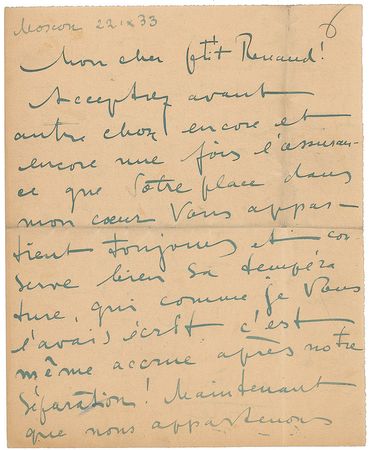Lot #757 Sergei Eisenstein: ?Give me an idea where one stands,? writes the directorial master, ?in the midst of this final standstill in literature, art, cinema? - Image 1