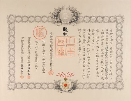 Lot #209 Emperor Meiji: Stunning 1906 document awarding the Third Class Order of the Rising Sun - Image 1