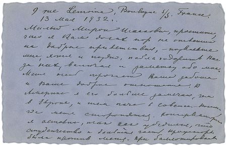 Lot #793 Alexander Glazunov Handwritten Letter Signed - Image 1