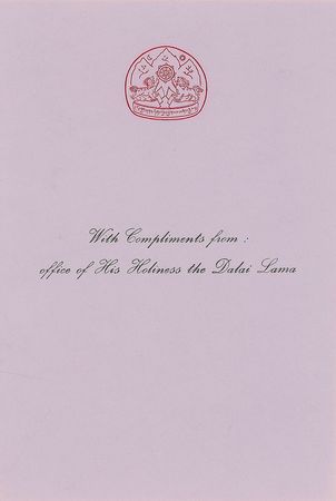 Lot #328 Dalai Lama Signed Photograph - Image 2