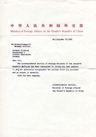 Lot #378 Li Peng: The Chinese leader who set the stage for the famous ?Tank Man? photograph - Image 2