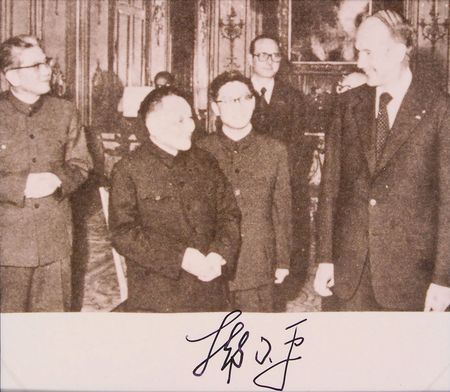 Lot #406 Deng Xiaoping Signed Photograph - Image 1