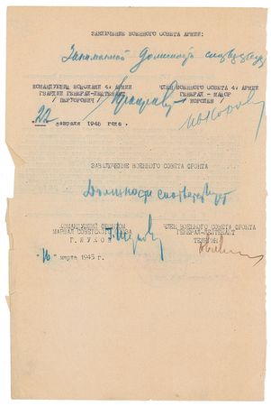 Lot #487 Georgy Zhukov Signed Document - Image 3
