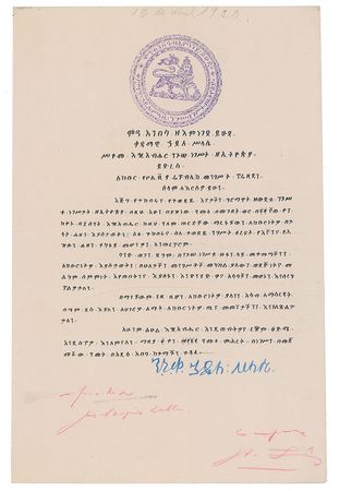 Lot #295 Haile Selassie: Selassie formally announces the death of his predecessor - Image 1