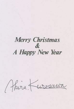 Lot #1051 Akira Kurosawa Christmas Card - Image 1