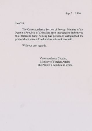 Lot #295 Jiang Zemin Signed Photograph - Image 1