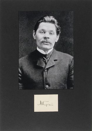 Lot #643 Maxim Gorky Signature - Image 1