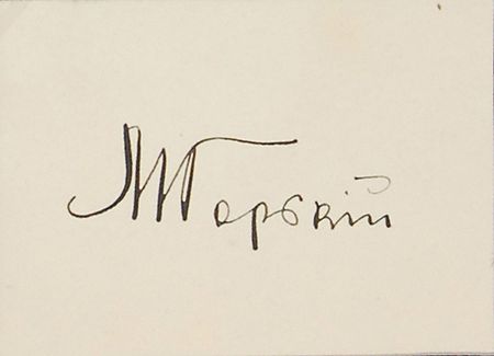 Lot #643 Maxim Gorky Signature - Image 2