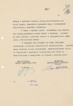 Lot #200 Nikita Khrushchev Typed Letter Signed - Image 3