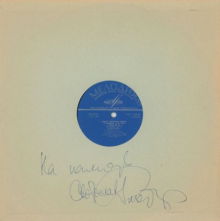 Lot #741 Sviatoslav Richter Album - Image 1