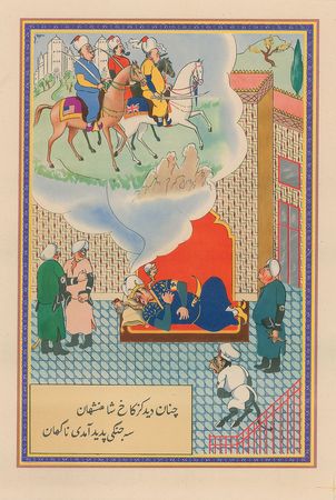 Lot #405 World War II Propaganda Posters - Image 2