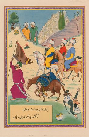 Lot #405 World War II Propaganda Posters - Image 3