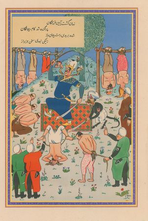 Lot #405 World War II Propaganda Posters - Image 5