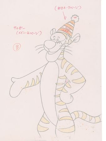 Lot #300 Tigger production cel and matching production drawing from The New Adventures of Winnie the Pooh - Image 3