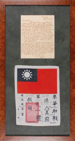Lot #422 Flying Tigers: Rare signed Flying Tigers blood chit with a letter from China Air Task Force Commander Chennault - Image 1