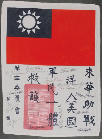 Lot #422 Flying Tigers: Rare signed Flying Tigers blood chit with a letter from China Air Task Force Commander Chennault - Image 3