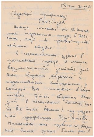 Lot #776 David Oistrakh Handwritten Letter Signed - Image 1