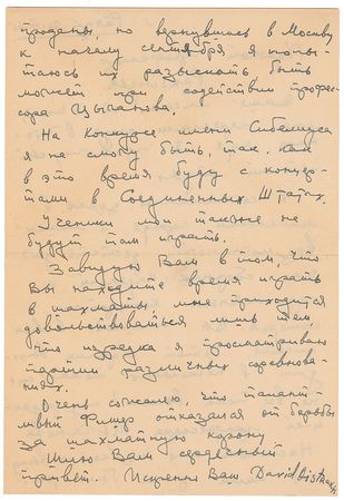 Lot #776 David Oistrakh Handwritten Letter Signed - Image 2