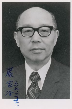 Lot #355 Yen Chia-Kan Signed Photograph - Image 1