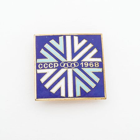 Lot #437 Olympic Pins: Helsinki, Grenoble, and Barcelona - Image 2