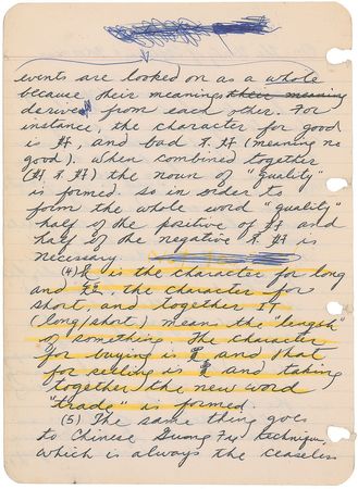 Lot #1070 Bruce Lee Autograph Manuscript - Image 4