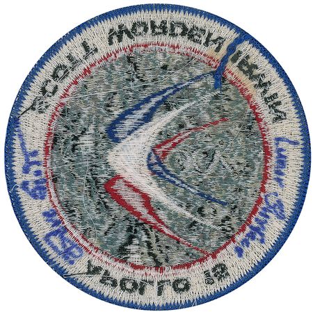 Lot #461 Dave Scott: Extremely rare Pucci-designed ‘Silver XV’ flown patch from Scott’s personal collection - Image 2
