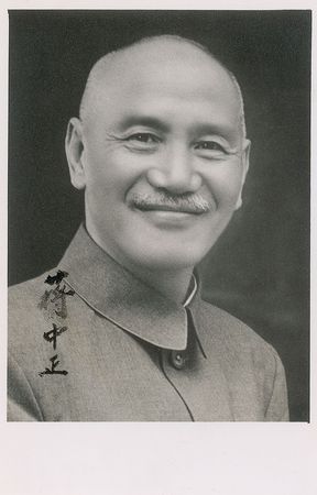 Lot #188 Chiang Kai-Shek Signed Photograph - Image 1