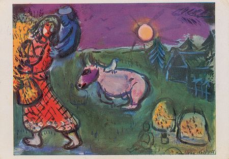 Lot #534 Marc Chagall Handwritten Letter Signed - Image 2