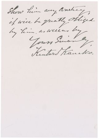 Lot #294 Kentaro Kaneko Handwritten Letter Signed - Image 2