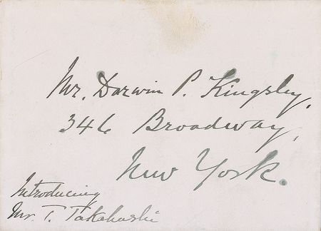 Lot #294 Kentaro Kaneko Handwritten Letter Signed - Image 3