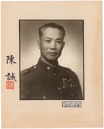 Lot #300 Chen Cheng Signed Photographs - Image 1