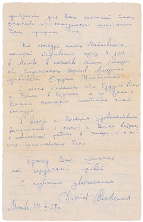 Lot #670 David Oistrakh Handwritten Letter Signed - Image 2