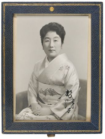 Lot #187 Empress Kojun: Beautiful, boldly signed portrait of Empress Kojun - Image 1