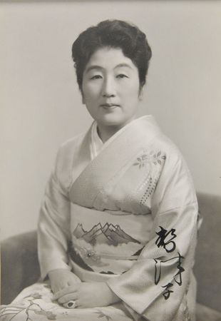 Lot #187 Empress Kojun: Beautiful, boldly signed portrait of Empress Kojun - Image 2