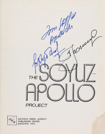 Lot #559 Apollo-Soyuz - Image 1