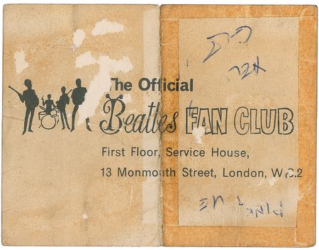 Lot #755 Beatles: Neil Aspinall and Cynthia Lennon - Image 4