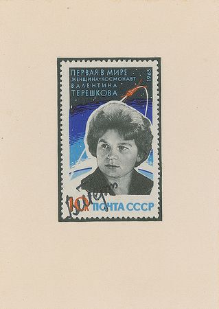 Lot #401 Cosmonauts Stamps - Image 1