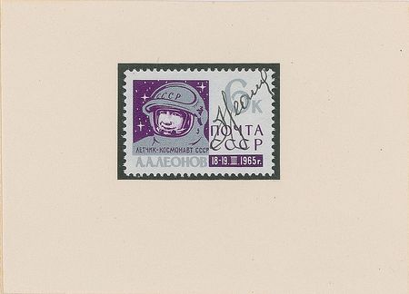 Lot #401 Cosmonauts Stamps - Image 2