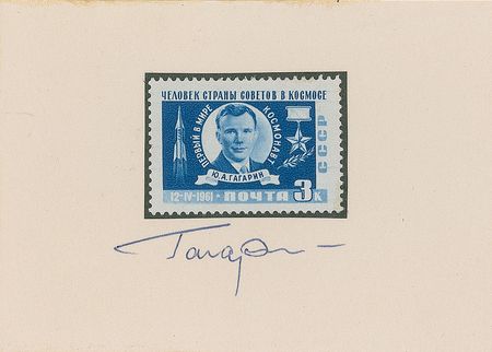 Lot #401 Cosmonauts Stamps - Image 4