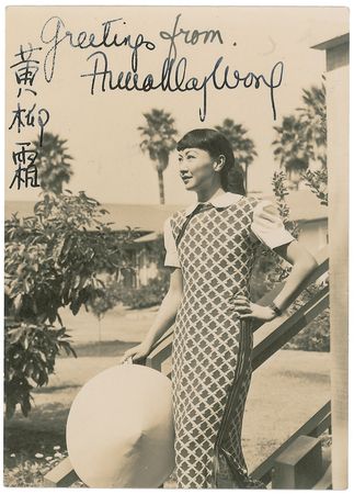 Lot #884 Anna May Wong and Ching Wah Lee Signed Photograph - Image 1