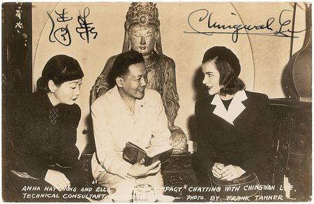 Lot #884 Anna May Wong and Ching Wah Lee Signed Photograph - Image 2