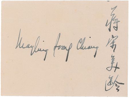 Lot #141 Chiang Kai-Shek and Madame Chiang Signatures - Image 1