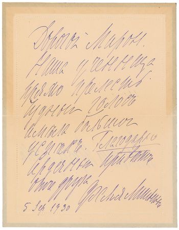 Lot #726 Felia Litvinne - Image 1