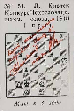 Lot #430 Soyuz 9 - Image 2