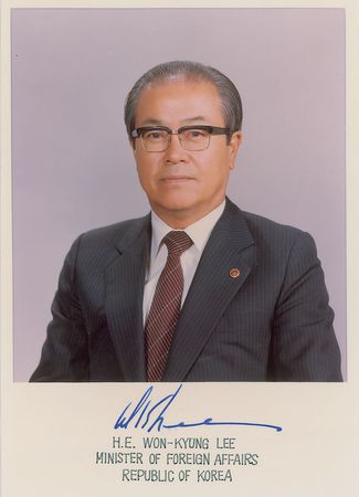 Lot #2078 Collection of Six South Korean Leaders - Image 1