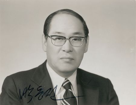 Lot #2078 Collection of Six South Korean Leaders - Image 3