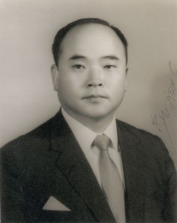 Lot #2078 Collection of Six South Korean Leaders - Image 4