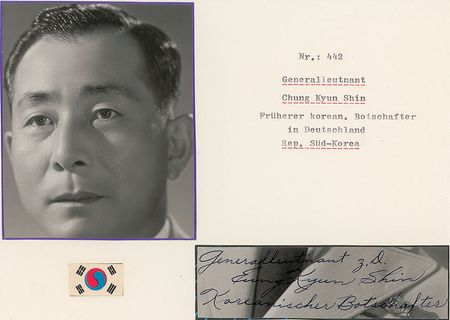 Lot #2078 Collection of Six South Korean Leaders - Image 5