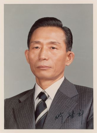 Lot #2065  Park Chung-hee Signed Photograph - Image 1
